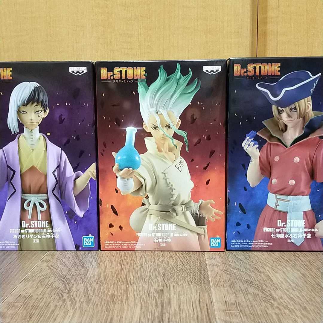 dr.stone ドクターストーン石神千空あさぎりゲンフィギュア Dr dr.stone ドクターストーン石神千空あさぎりゲンフィギュア Dr